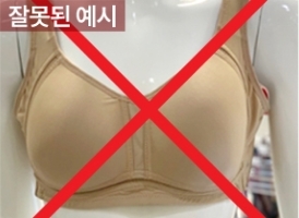 잘못된 예시