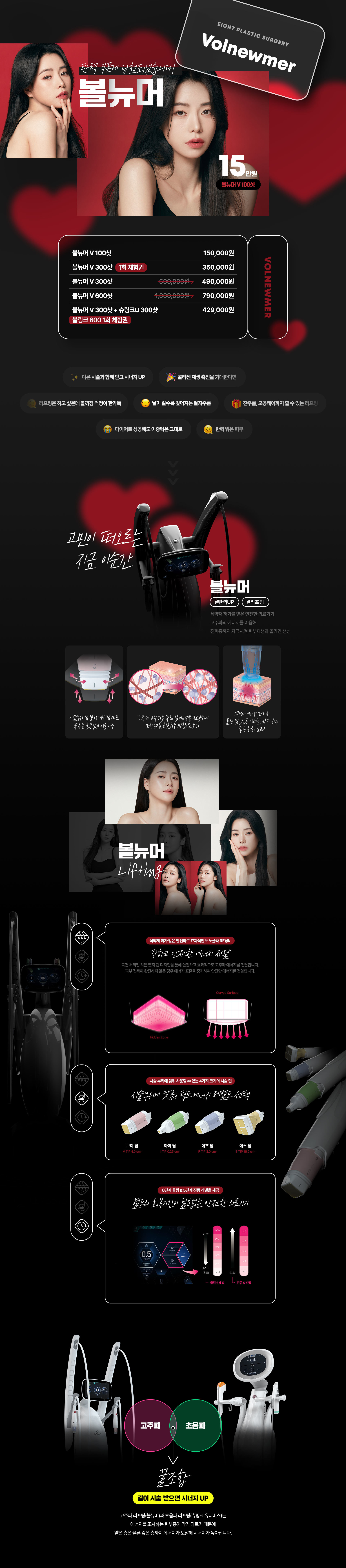 볼뉴머이벤트이미지
