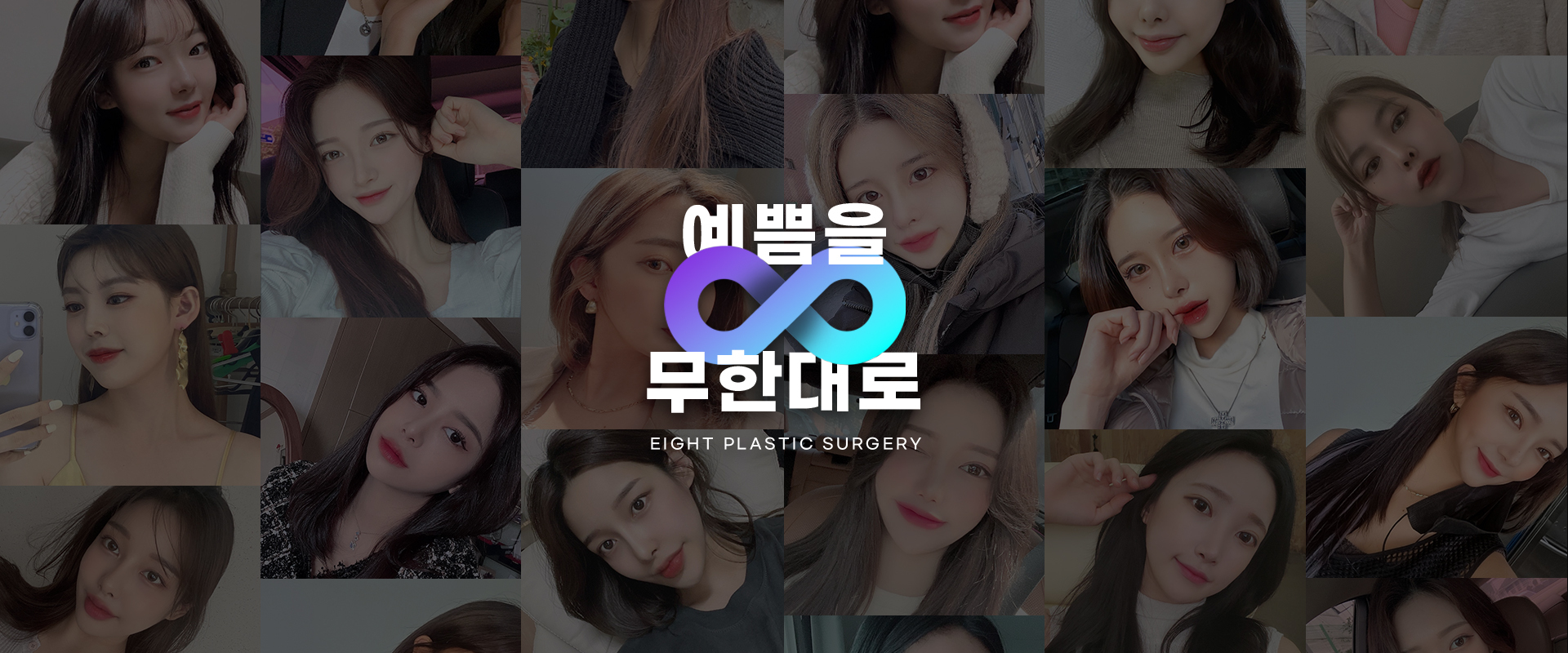리얼모델이미지