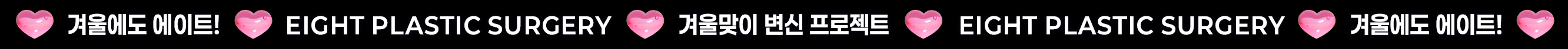 띠배너