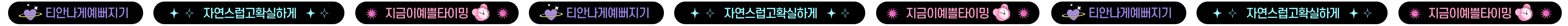 띠배너