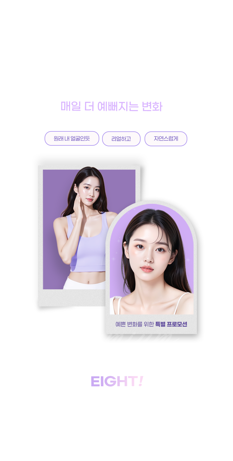 이벤트 이미지