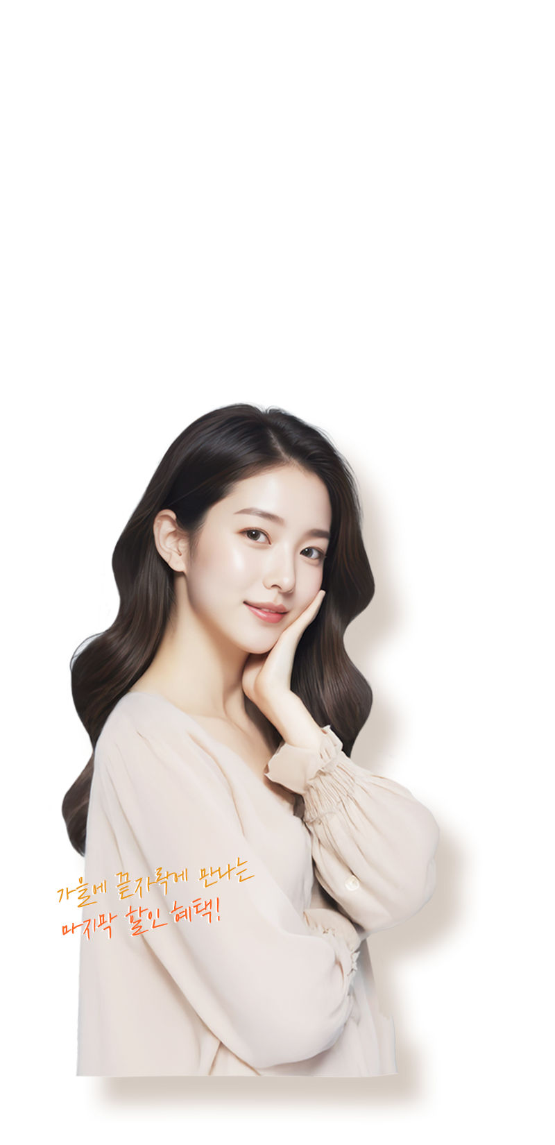 이벤트 인트로 이미지