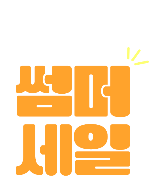 Main Title