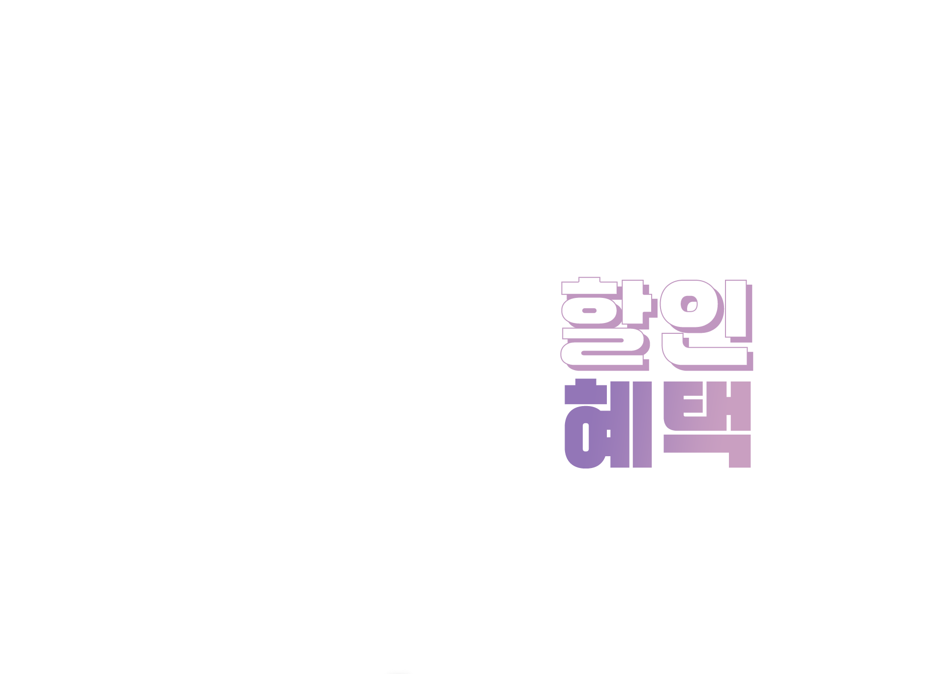 Main Title