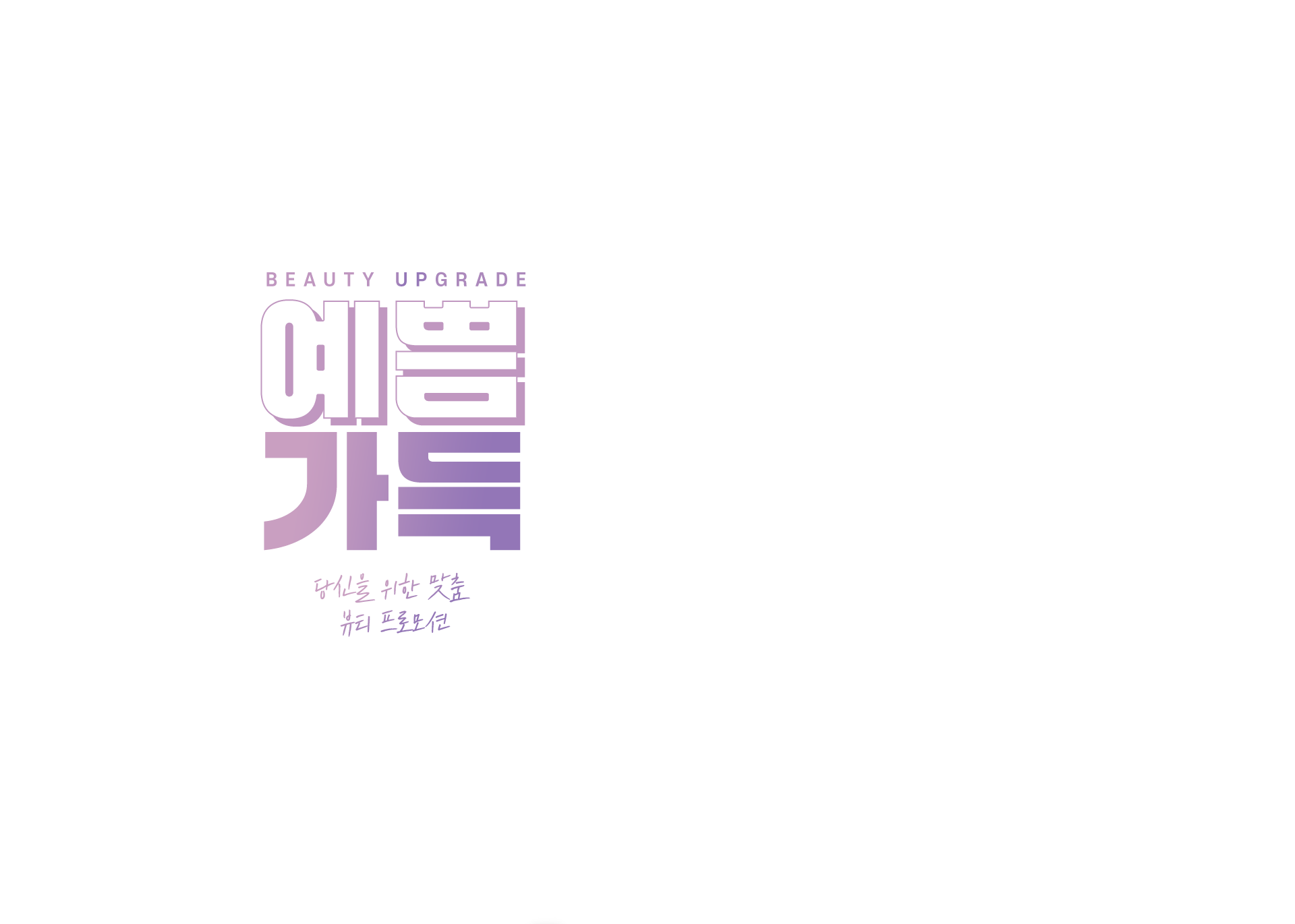 Main Title