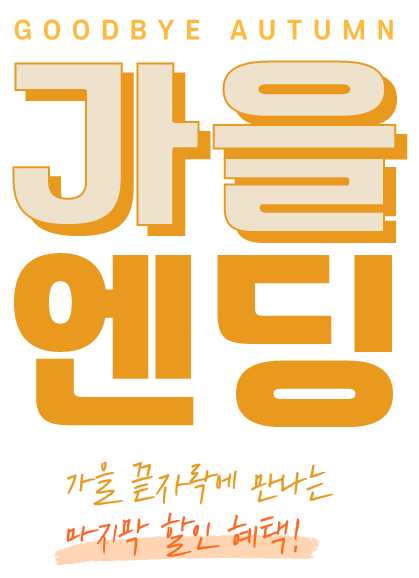 Main Title