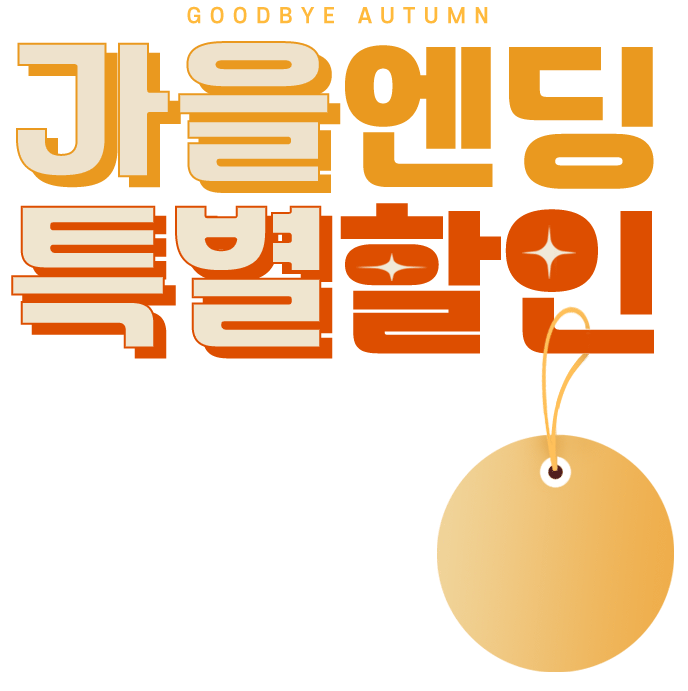 Main Title