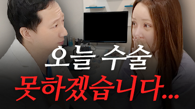 가슴성형 윗볼록