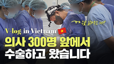 자려한코성형