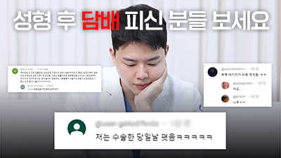 자연스러운가슴성형