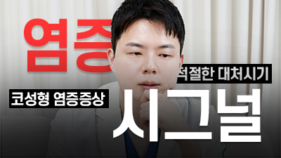 자연스러운가슴성형