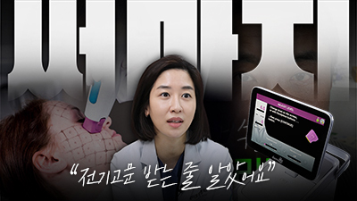 자연스러운가슴성형