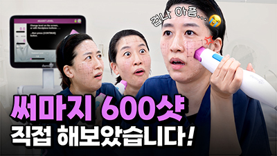 자연스러운가슴성형