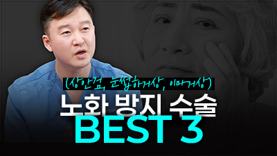 자연스러운가슴성형