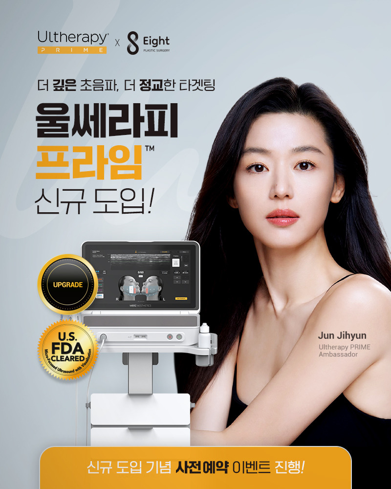 진료안내