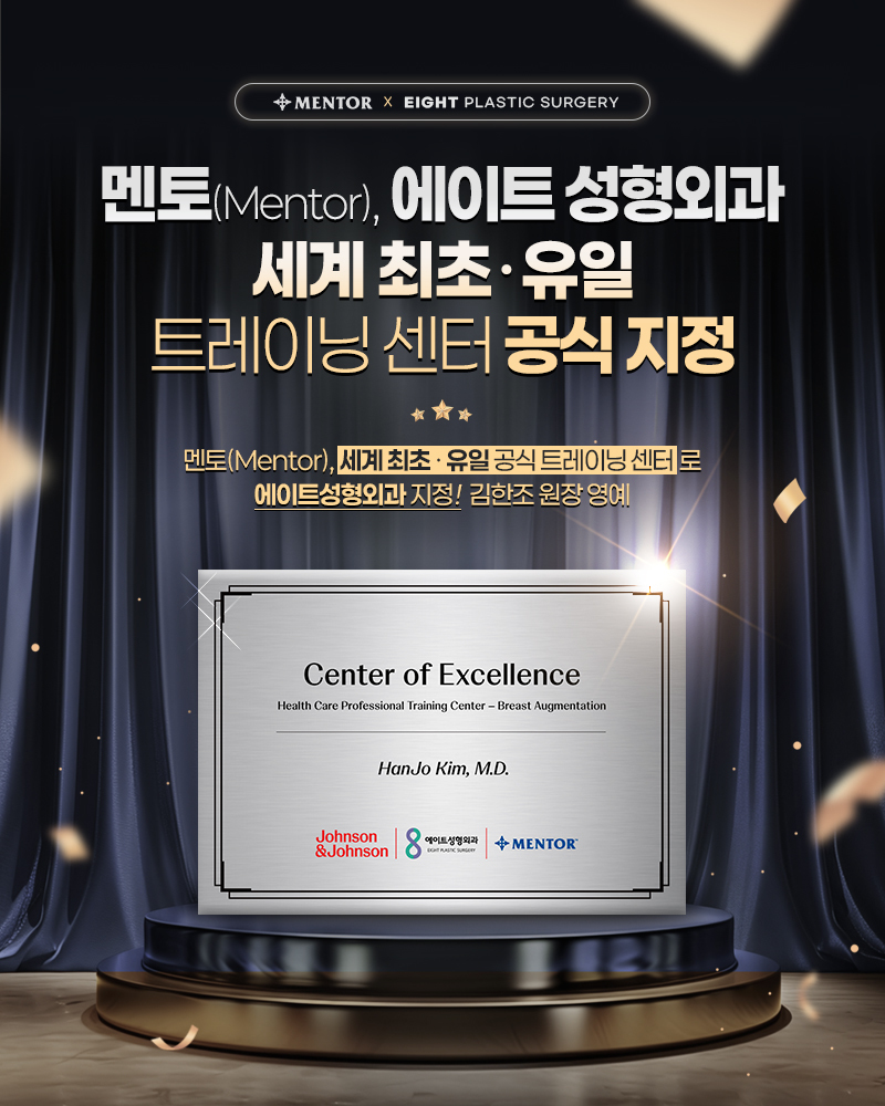 진료안내