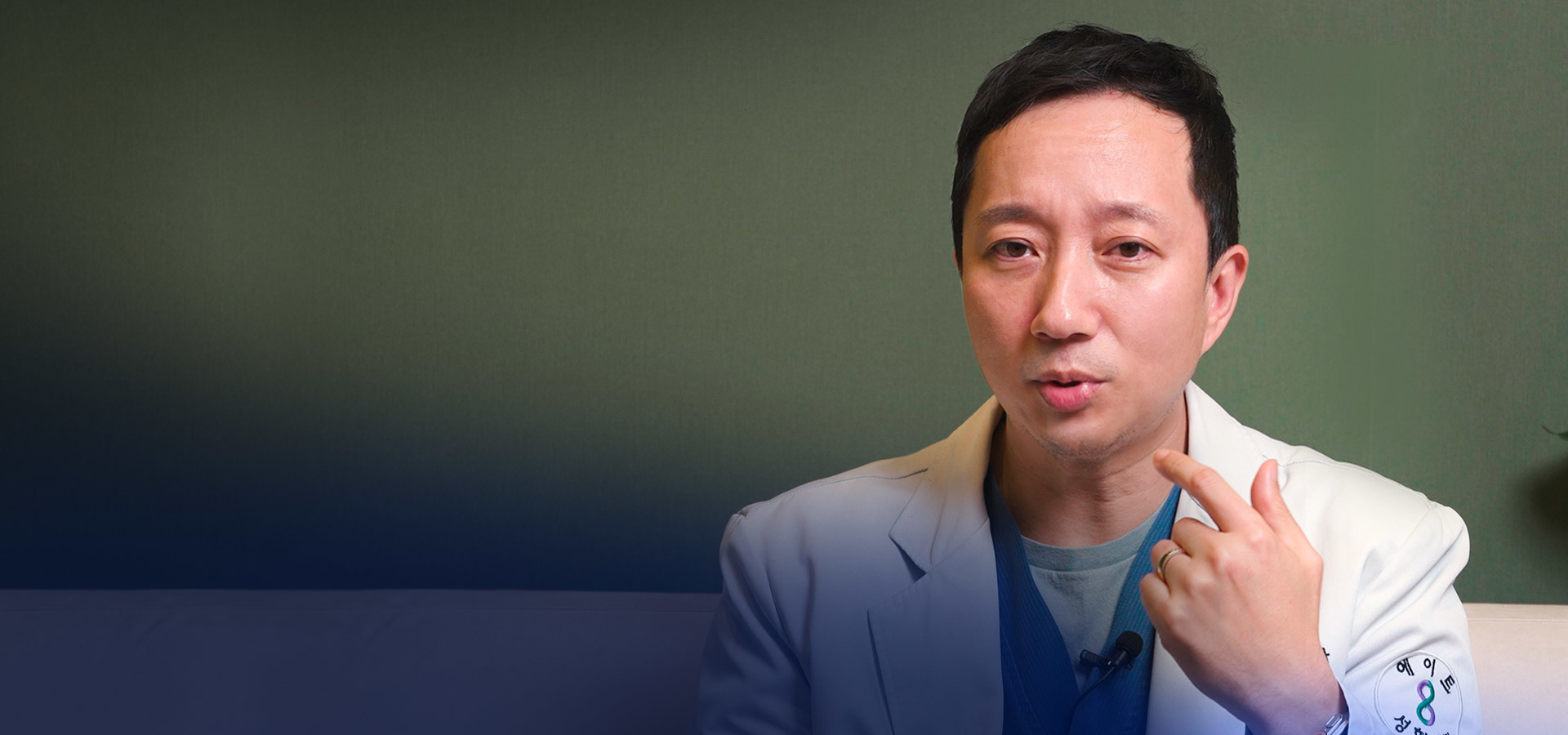 에이트 유튜브 인기 급상승 동영상 #1|<strong>원장님은 왜 성형 안하세요? </strong>