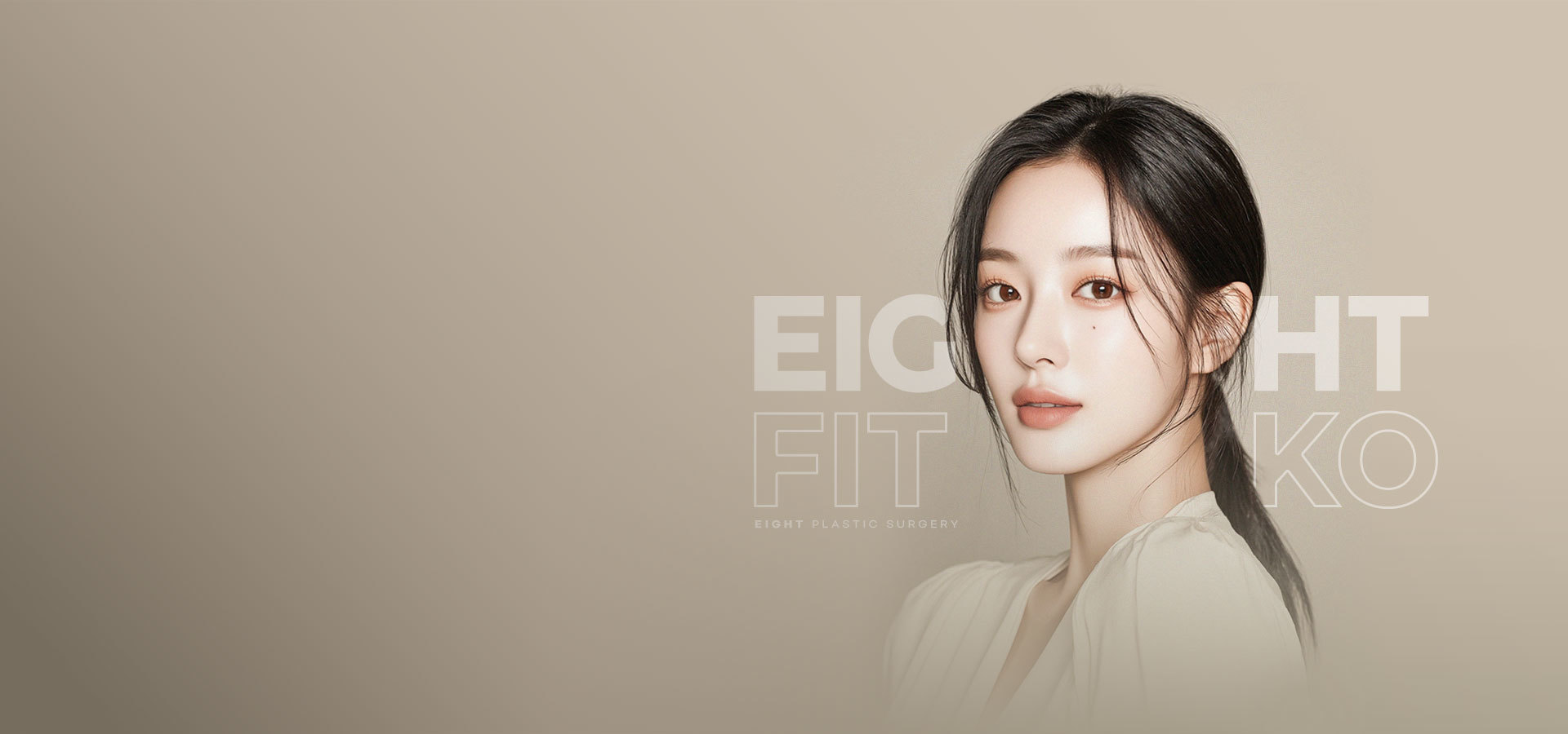 에이트 코성형 이벤트|<strong>에잇핏 코성형</strong> 자연스럽게 내 얼굴에 찰떡핏!