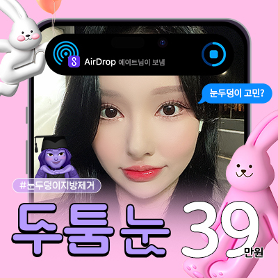 /thum_img/eightprs/event/b3f84ed9837ada5c0efacb3021a1d19d_water__c0_w490_h490.jpg