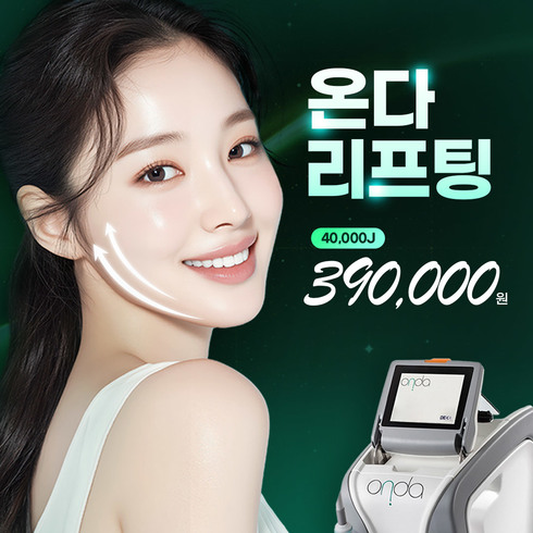 /thum_img/eightprs/skin_event/eda2f0638945d2cb38a311094309c891_water__c0_w490_h490.jpg